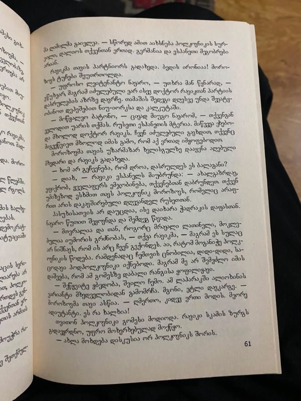 ტრიუმფალური თაღი